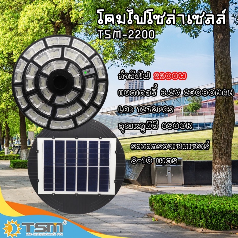 โคมไฟ UFO โคมไฟ UFO
